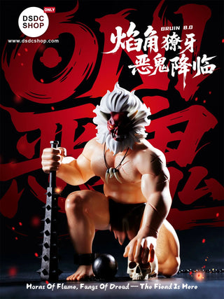 【GK預售-獨家】BRUIN - ONI 惡鬼-Mr Bruin Toy-DSDC SHOP MrBruin Toy