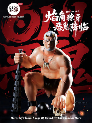【GK預售-獨家】BRUIN - ONI 惡鬼-Mr Bruin Toy-DSDC SHOP MrBruin Toy