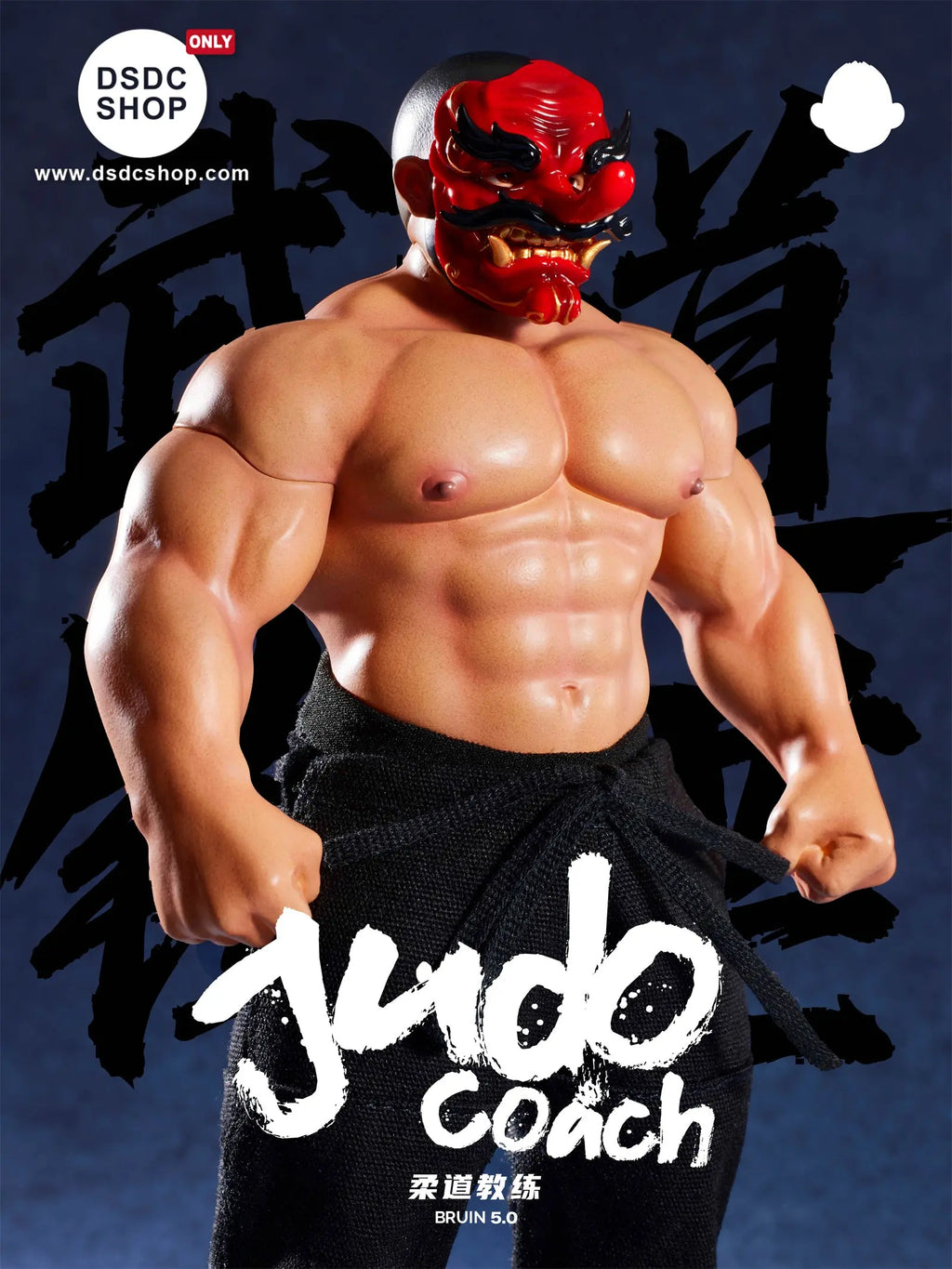 [GK Pre-sale ONLY] MR.BRUIN 5.0 JUDO COACH -DSDC SHOP