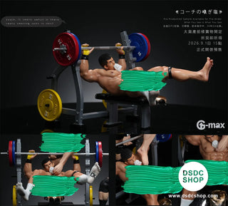 【GK預售】《37度》＆《教練的嗅鹽》-G-max Studio -DSDC SHOP G-max Studio