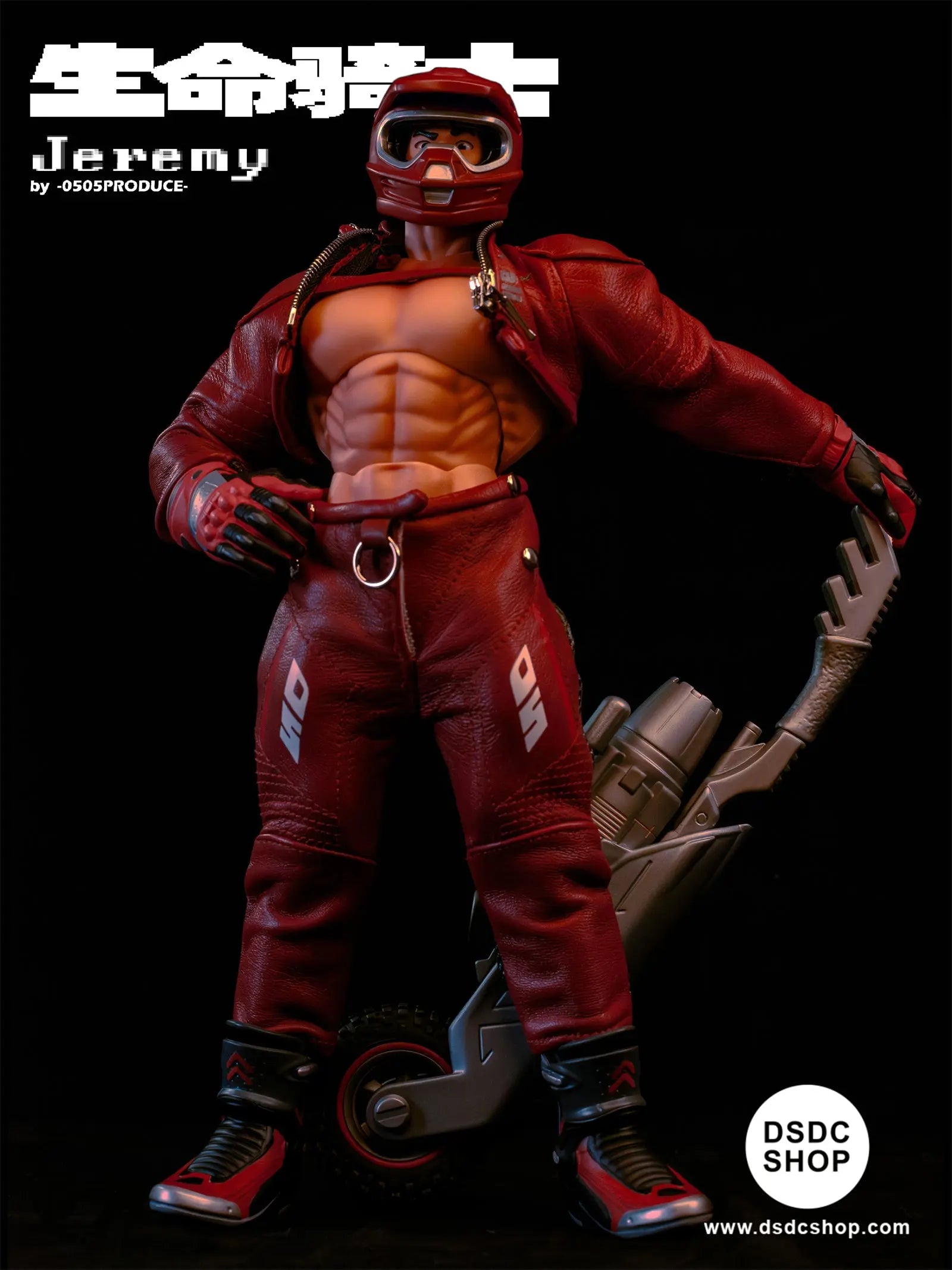 GK In Stock】Life Knight Jeremy - 0505 PRODUCE- DSDC SHOP