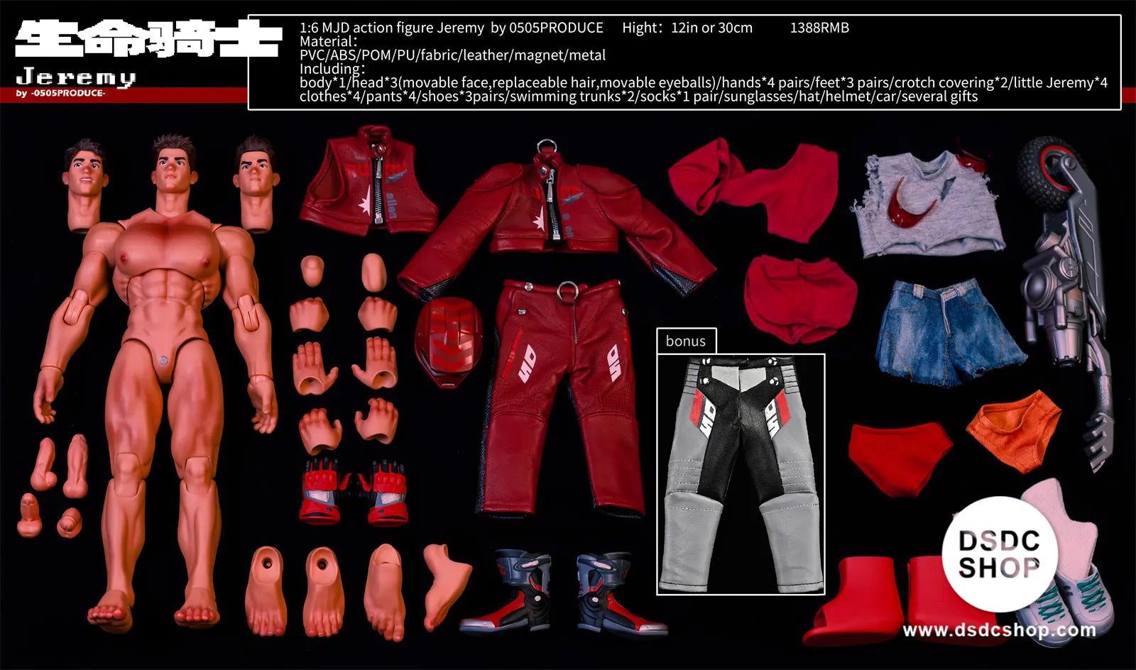 GK In Stock】Life Knight Jeremy - 0505 PRODUCE- DSDC SHOP