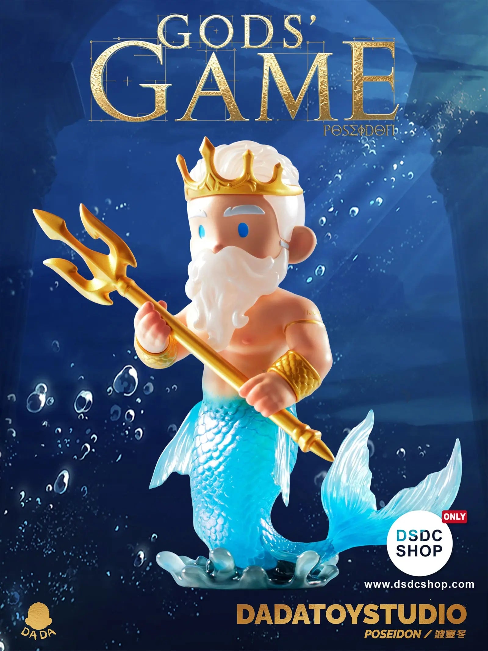 Trendy Toys Only Pre-sale】GODS' GAME - DADATOY Studio - DSDC SHOP