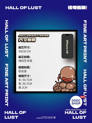 【週邊預售-獨家】HALL OF LUST-怪奇畫廊幻想系列-藝術微噴掛畫-Studio BS-DSDC SHOP Studio BS