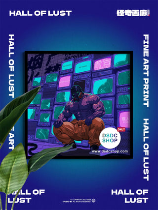 【週邊預售-獨家】HALL OF LUST-怪奇畫廊幻想系列-藝術微噴掛畫-Studio BS-DSDC SHOP Studio BS