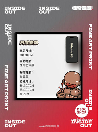 【週邊預售-獨家】INSIDE OUT-小品系列-藝術微噴掛畫-怪奇畫廊工作室-DSDC SHOP DSDC SHOP