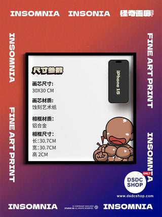 【週邊預售-獨家】INSOMNIA-幻想系列-藝術微噴掛畫-怪奇畫廊工作室-DSDC SHOP DSDC SHOP