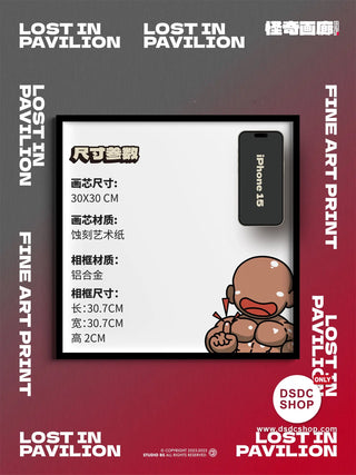 【週邊預售-獨家】LOST IN PAVITION-小品系列-藝術微噴掛畫-怪奇畫廊工作室-DSDC SHOP DSDC SHOP