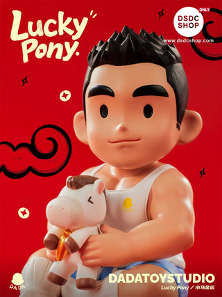 【潮流玩具現貨-獨家】LUCKY PONY / 小馬金運-  QDF展會限定-DSDC SHOP DADATOY STUDIO