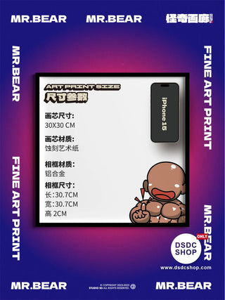 【週邊預售-獨家】MR.BEAR-怪奇畫廊小品系列-藝術微噴掛畫-Studio BS-DSDC SHOP Studio BS