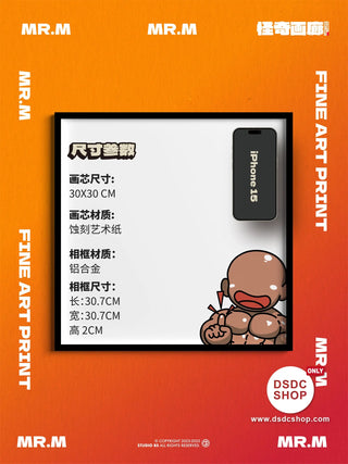 【週邊預售-獨家】MR.M-小品系列-藝術微噴掛畫-怪奇畫廊工作室-DSDC SHOP DSDC SHOP
