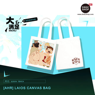 【外圍獨家預售】富堅正義授權 大滿足Menu萊歐斯週邊 DSDC SHOP
