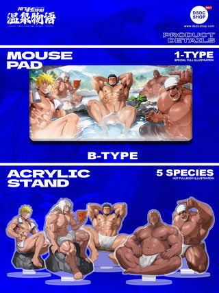 【週邊独家預售】猿飞秘传帖~温泉物语~(Sarutobi's Secret : Hot Springs Story)-DSDC SHOP DSDC STUDIO