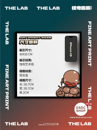 【週邊預售-獨家】THE LAB-幻想系列-藝術微噴掛畫-怪奇畫廊工作室-DSDC SHOP DSDC SHOP