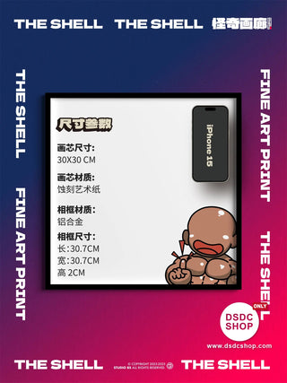 【週邊預售-獨家】THE SHELL-小品系列-藝術微噴掛畫-怪奇畫廊工作室-DSDC SHOP DSDC SHOP