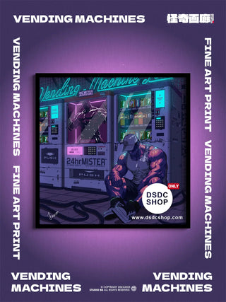 【週邊預售-獨家】VENDING MACHINES-怪奇畫廊幻想系列-藝術微噴掛畫-Studio BS-DSDC SHOP Studio BS