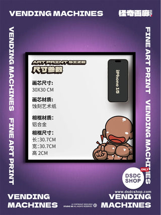 【週邊預售-獨家】VENDING MACHINES-怪奇畫廊幻想系列-藝術微噴掛畫-Studio BS-DSDC SHOP Studio BS