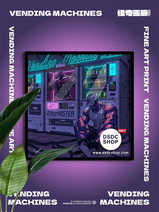 【週邊預售-獨家】VENDING MACHINES-怪奇畫廊幻想系列-藝術微噴掛畫-Studio BS-DSDC SHOP Studio BS