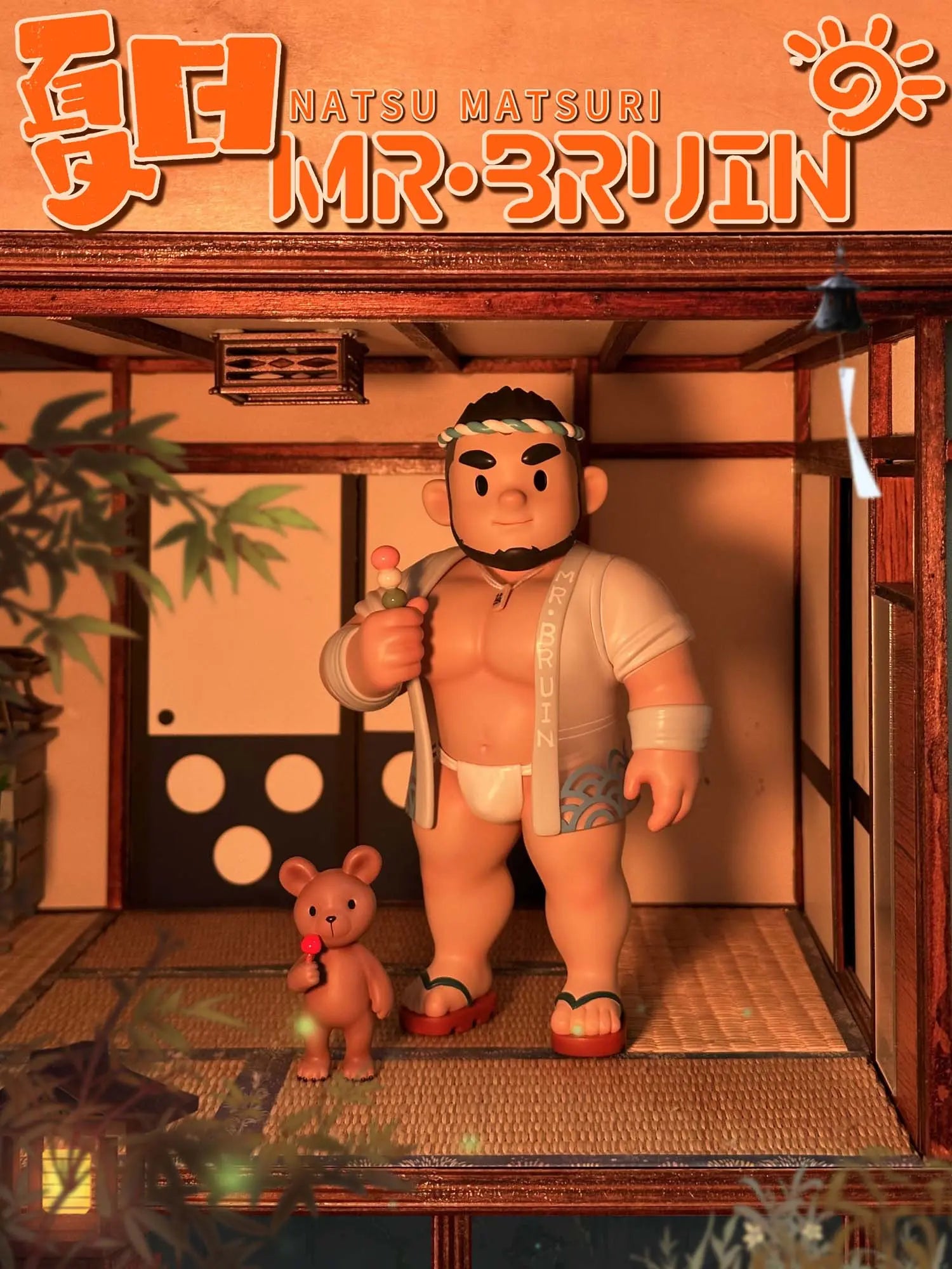 Mr.Bruin - DSDC SHOP